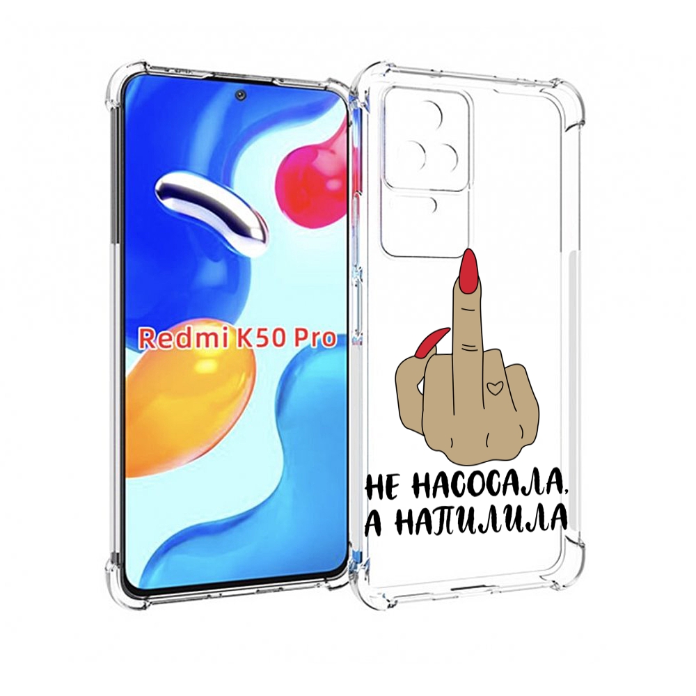 

Чехол MyPads напилила для Xiaomi Redmi K50/K50 Pro, Прозрачный, Tocco