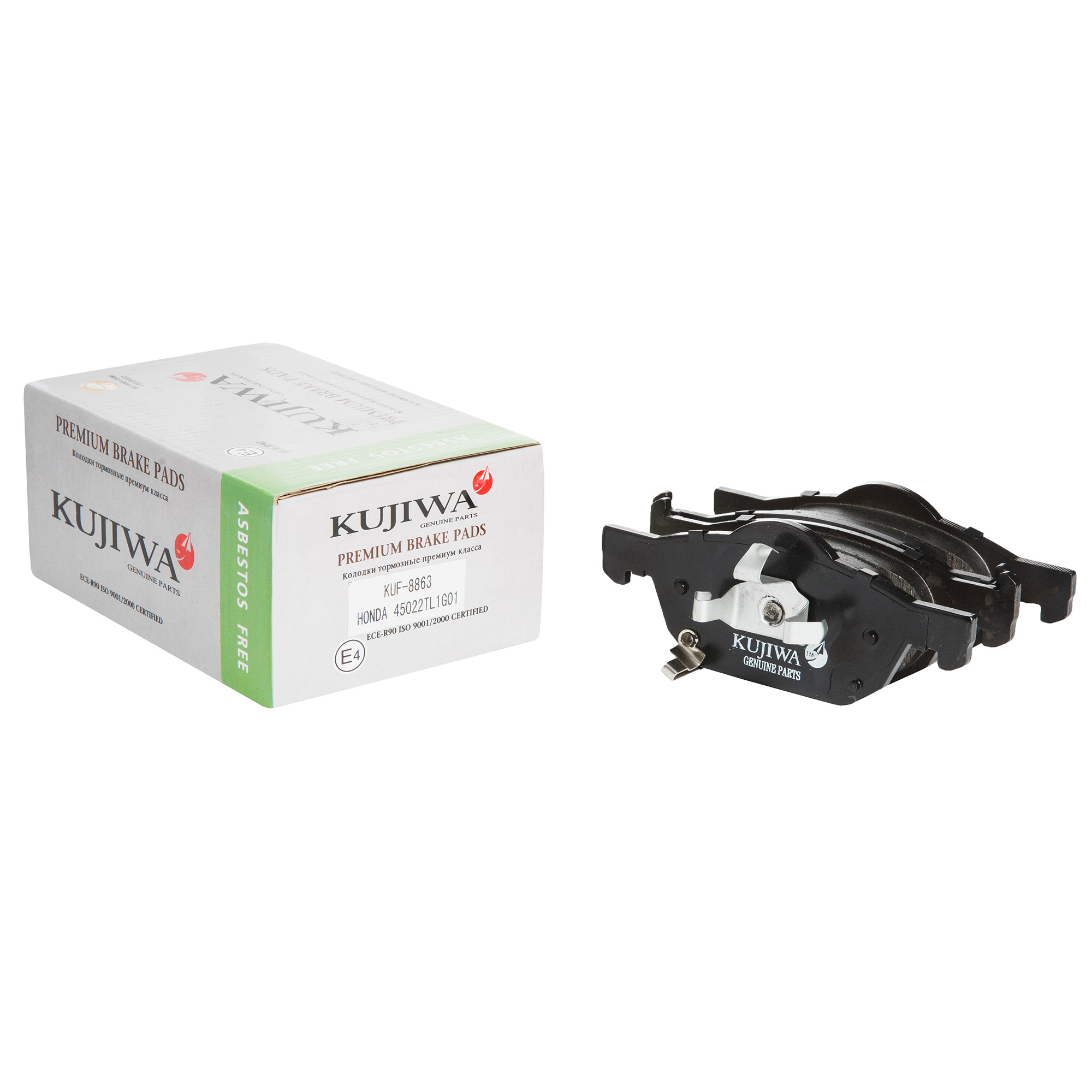 

Колодки тормозные передние с пластинами KUF8863 KUJIWA 45022TL1G01 HONDA