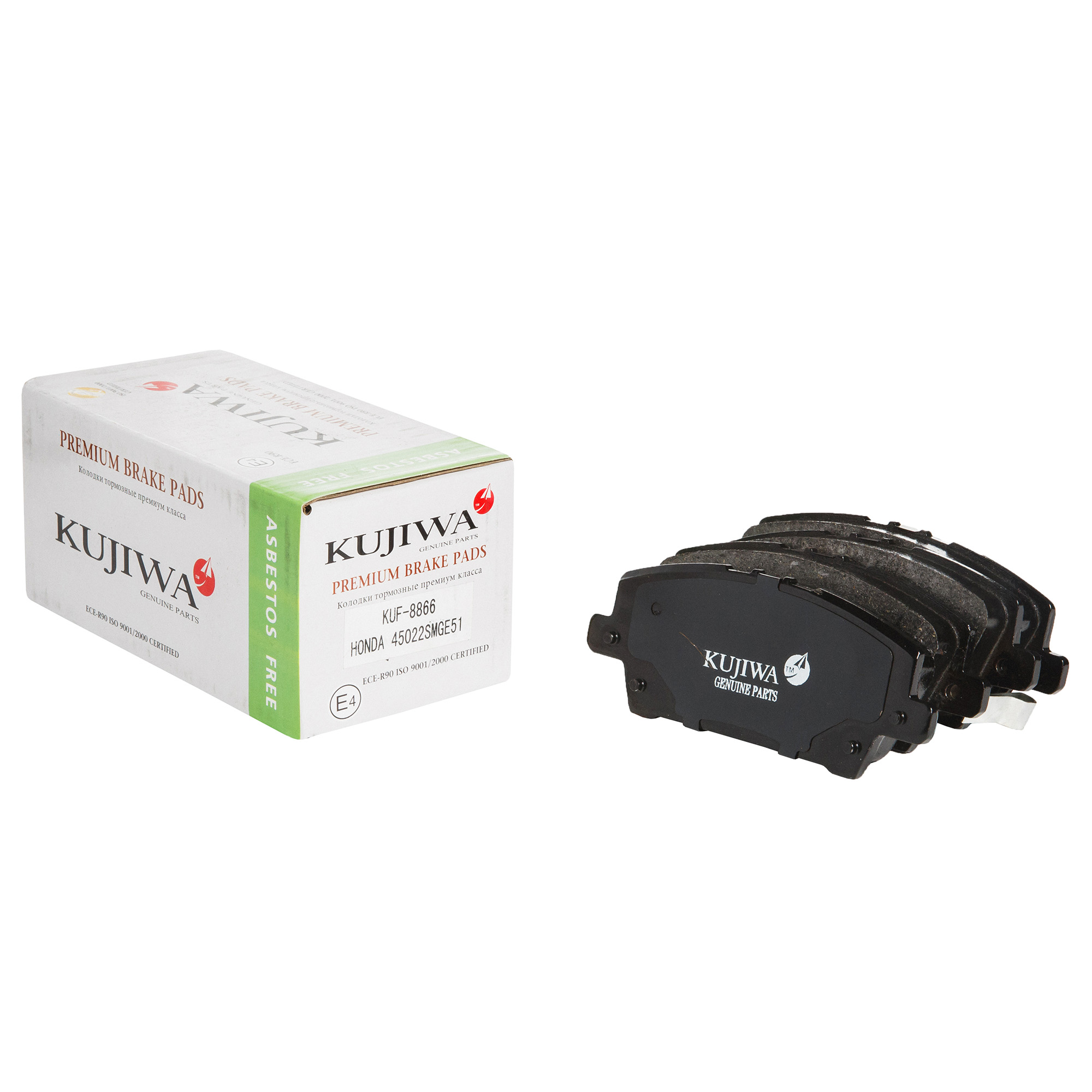 

Тормозные колодки KUJIWA передние с пластинами для Honda KUF8866