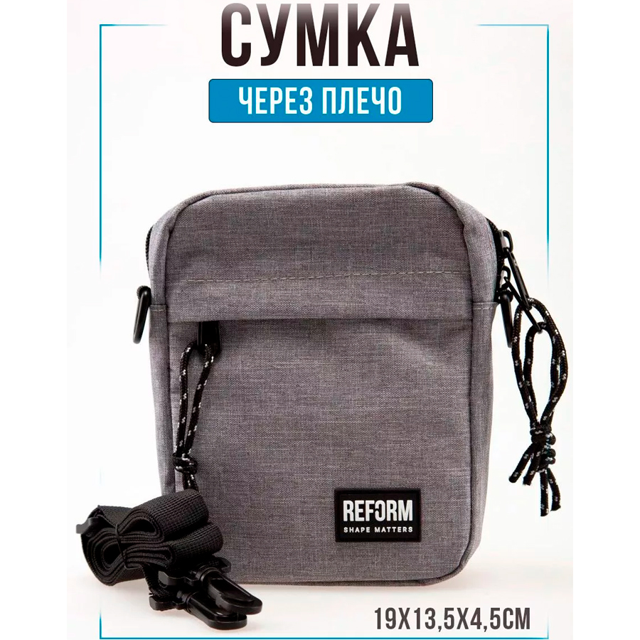 

Сумка планшет унисекс Reform Shape Matters S-P, серый, Серый;черный, S-P