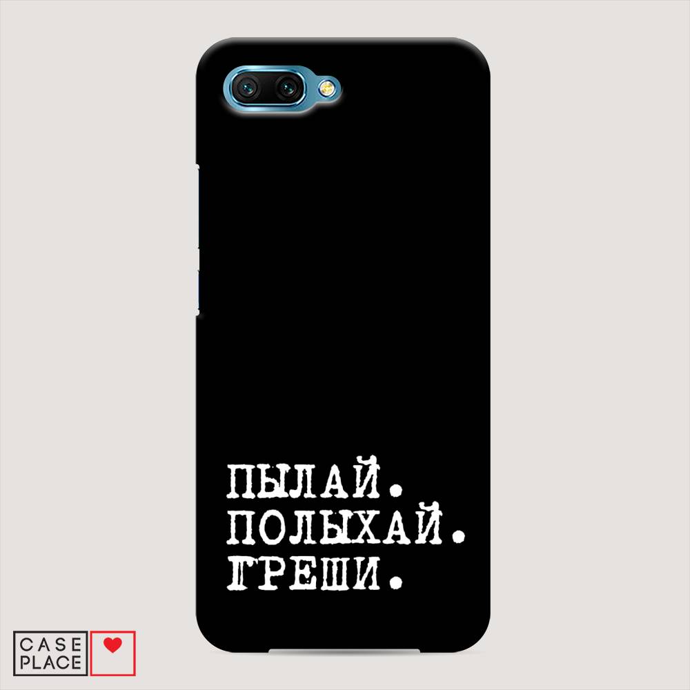 

Чехол Awog "Пылай и греши" для Honor 10, 65320-5