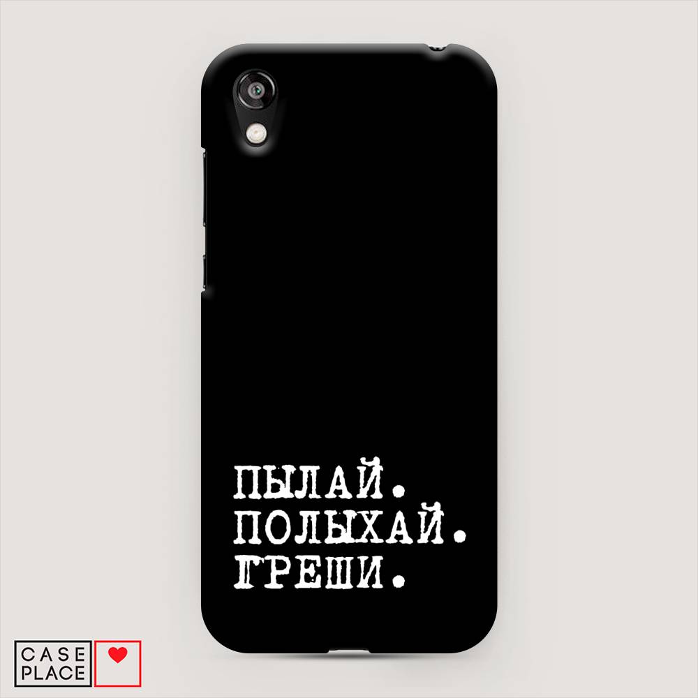 

Чехол Awog "Пылай и греши" для Honor 8S, 69120-5