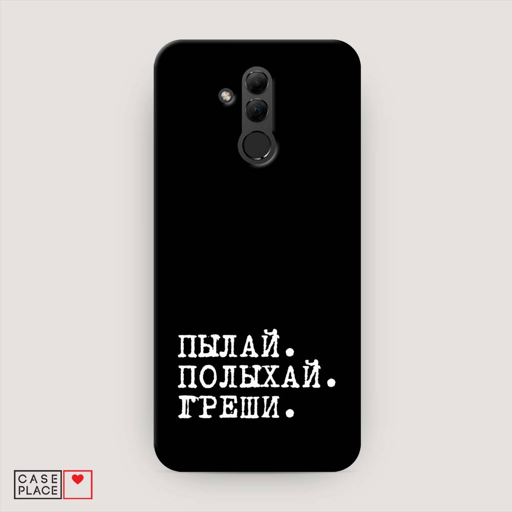 

Чехол Awog "Пылай и греши" для Huawei Mate 20 Lite, 66620-5