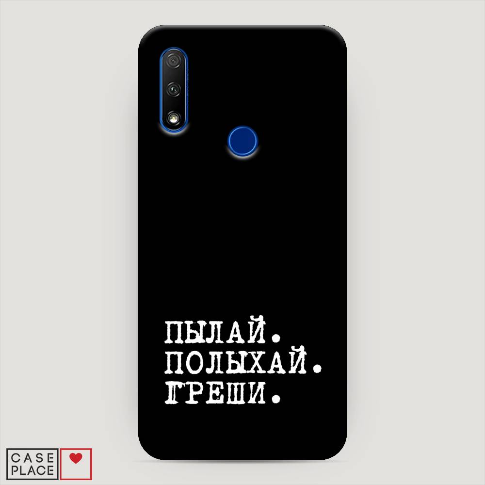 

Чехол Awog "Пылай и греши" для Huawei P Smart Z, 69420-5
