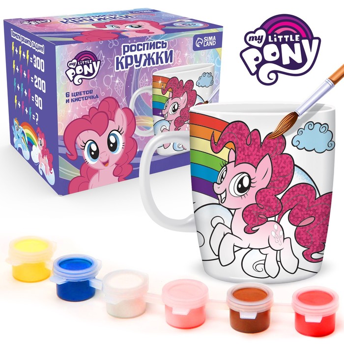 Набор кружка под раскраску My Little Pony набор игрушечной посуды кнр чаепитие 7 предметов керамика 618 3