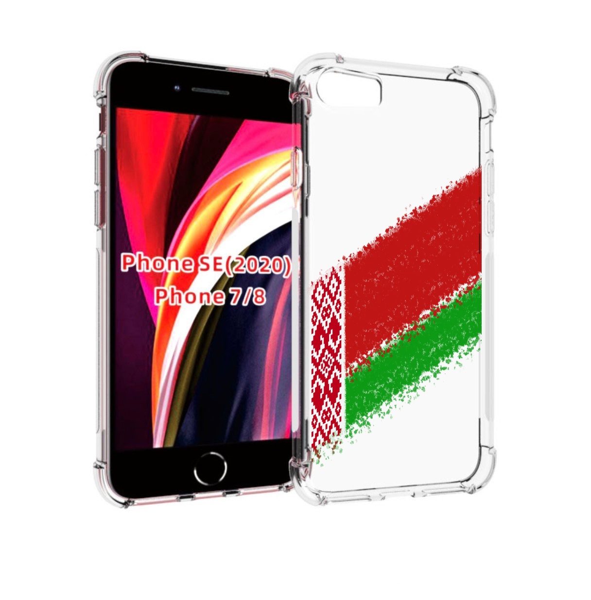 

Чехол MyPads флаг Белорусии мужской для iPhone 7 4.7 / iPhone 8 / iPhone SE 2 (2020), Прозрачный, Tocco