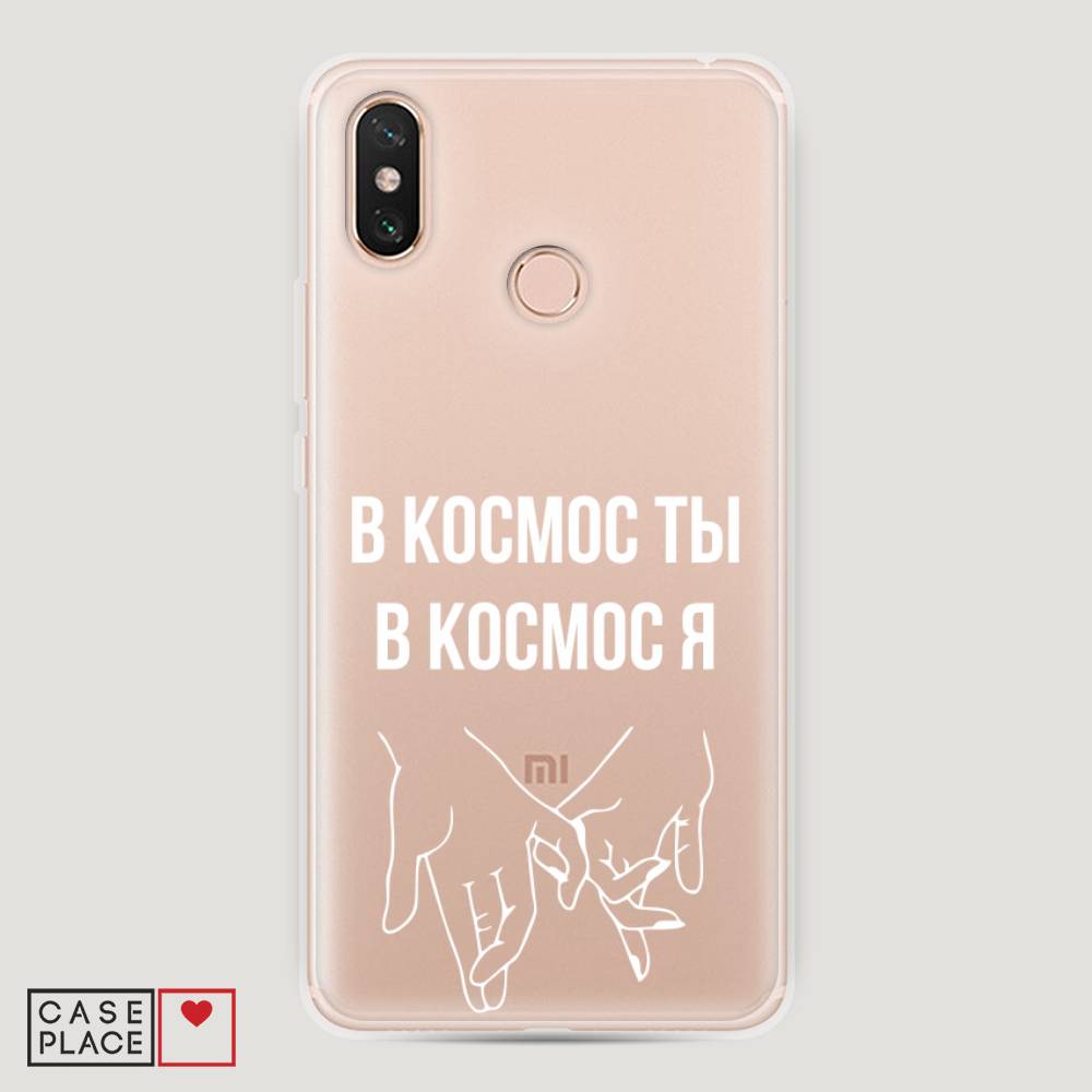 

Пластиковый чехол "В космос ты В космос я" на Xiaomi Mi Max 3