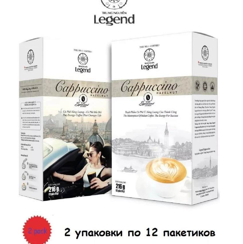 Кофе растворимый Trung Nguyen 3в1 Капучино Лесной орех Legend G7, 2 упаковки х 12 шт
