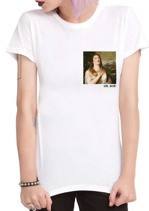 

Футболка женская Dream Shirts Миниатюра Ренессанс Ой Все белая XL, Белый, Миниатюра Ренессанс "Ой Все"