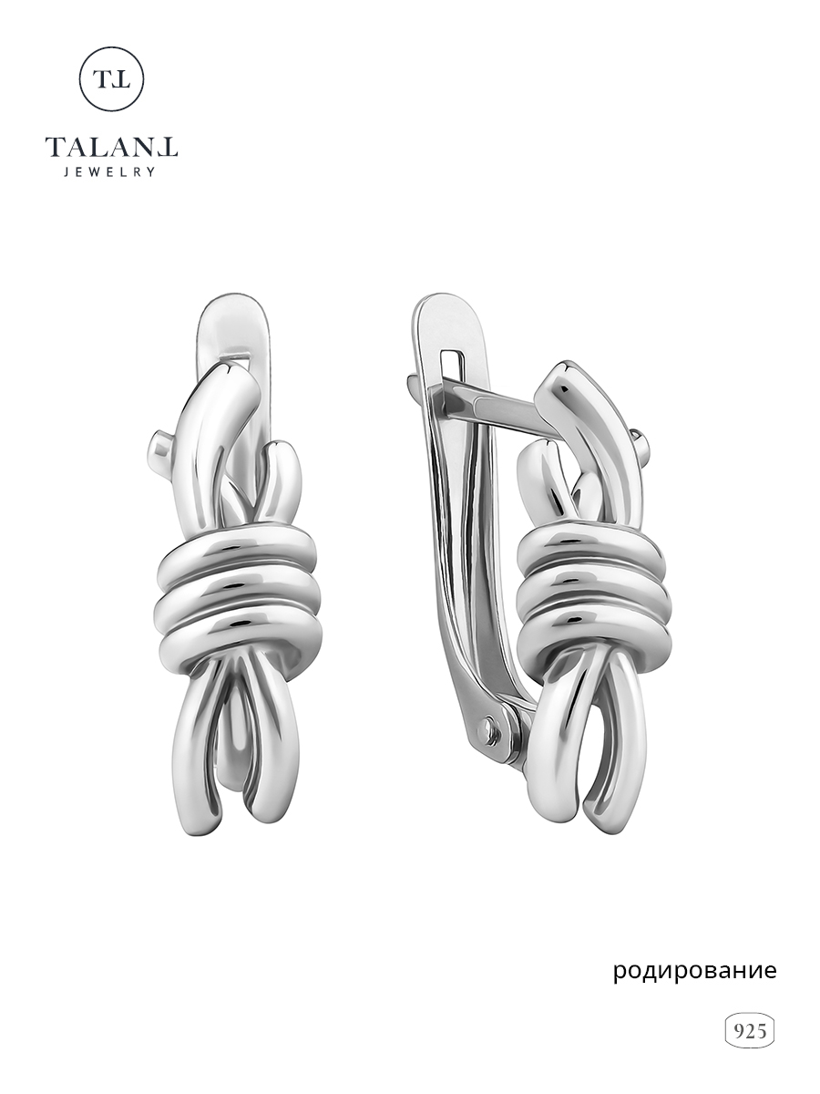 

Серьги из серебра TALANT 10-72-0000-12818, 10-72-0000-12818