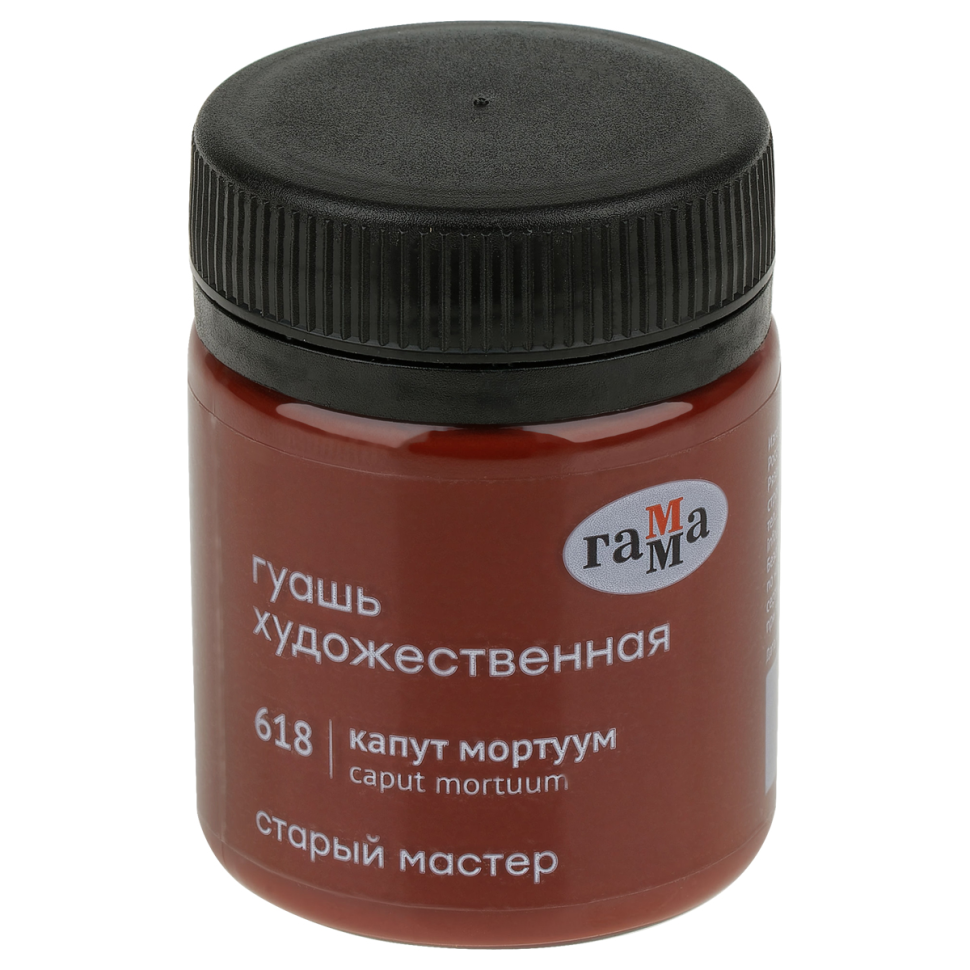 

Гуашь Капут Мортуум 40мл Старый Мастер, артикул 12112040618, Коричневый, ГАММА, Гуашь Капут Мортуум 40мл Старый Мастер, артикул 12112040618