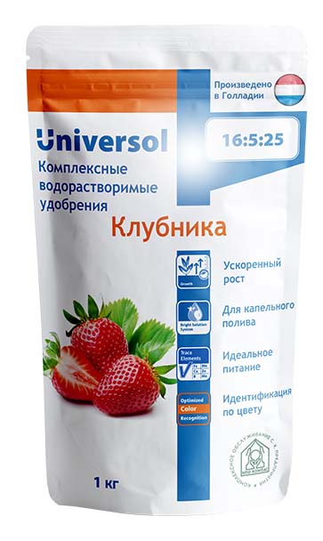 

Минеральное удобрение комплексное Osmocote Universol клубника 11142-2 оранжевый 1 кг