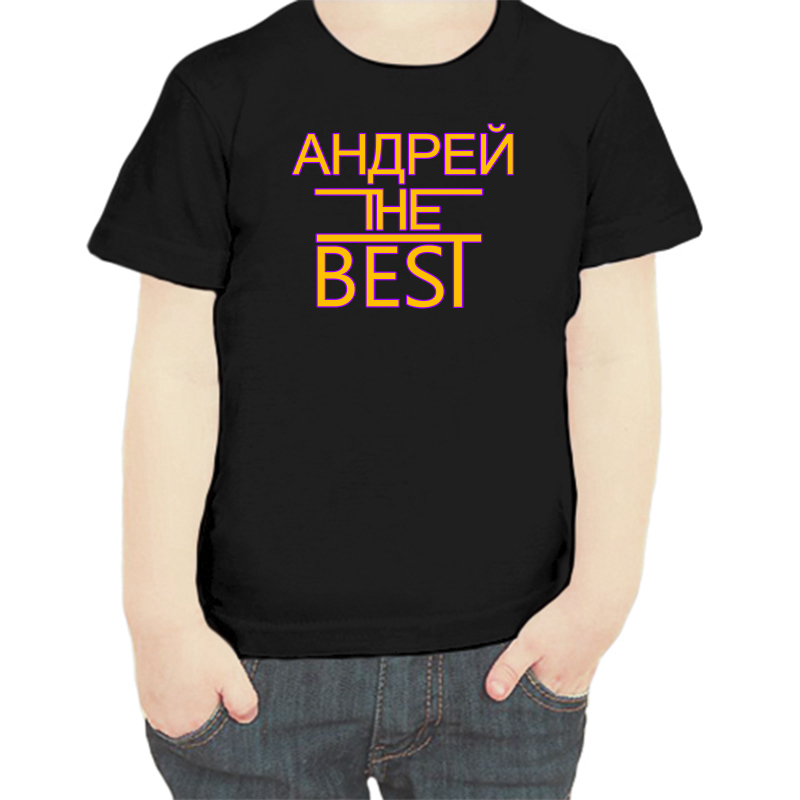 

Футболка мальчику черная 34 р-р андрей the best, Черный, fdm_andrey_the_best