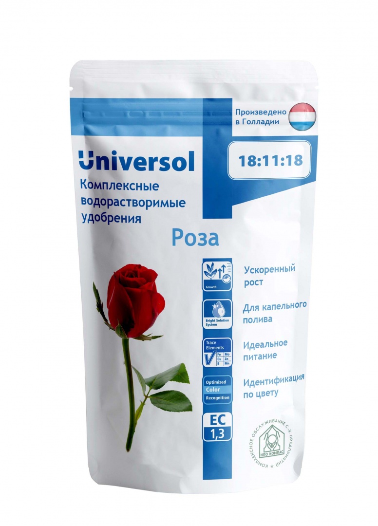 Минеральное удобрение комплексное Osmocote Universol роза 11142-7 голубой 1 кг