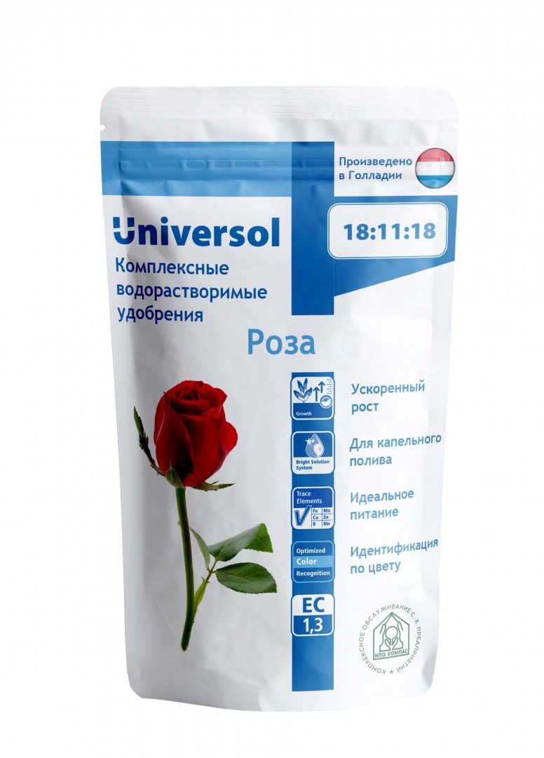 

Минеральное удобрение комплексное Osmocote Universol роза 11142-7 голубой 1 кг