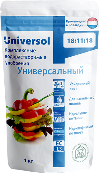 Минеральное удобрение Osmocote Universol универсальный 11142-9 голубой 1 кг