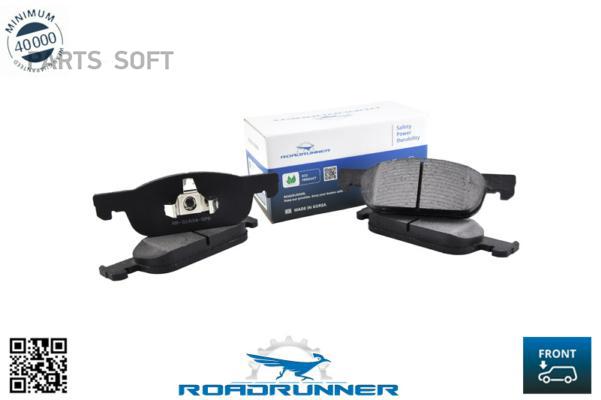 

Тормозные колодки ROADRUNNER RR21834SPD