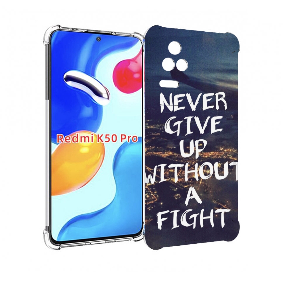 

Чехол MyPads никогда не сдавайся без боя для Xiaomi Redmi K50 / K50 Pro, Прозрачный, Tocco