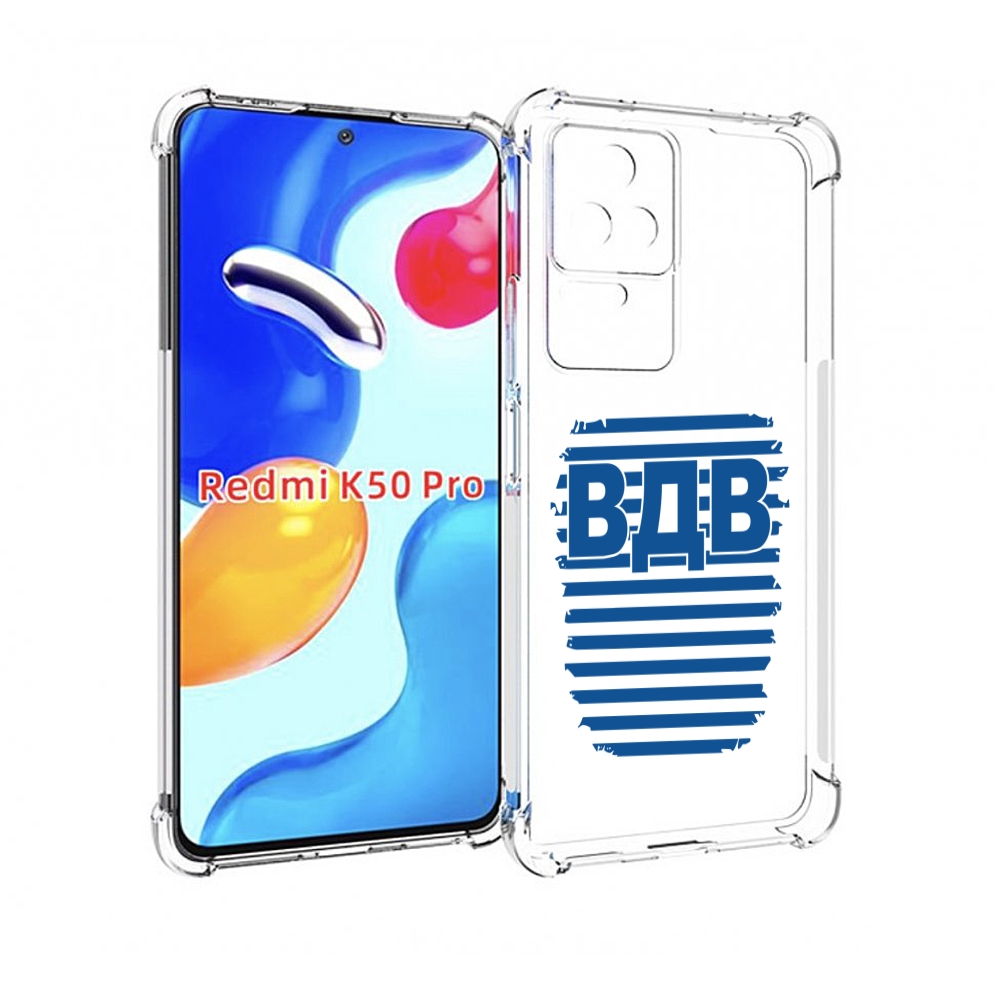 

Чехол MyPads вдв2 для Xiaomi Redmi K50 / K50 Pro, Прозрачный, Tocco