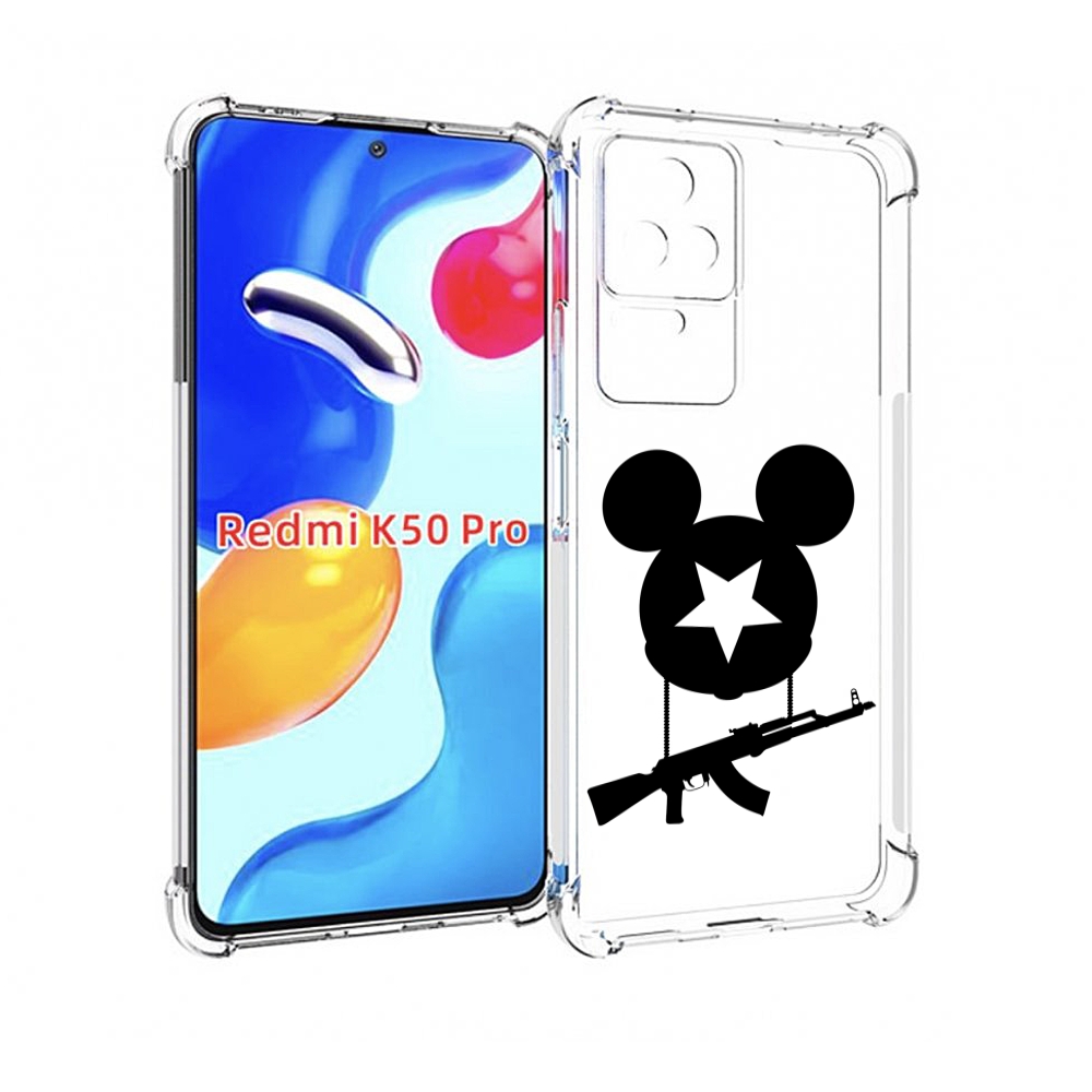 

Чехол MyPads АК Микки для Xiaomi Redmi K50 / K50 Pro, Прозрачный, Tocco