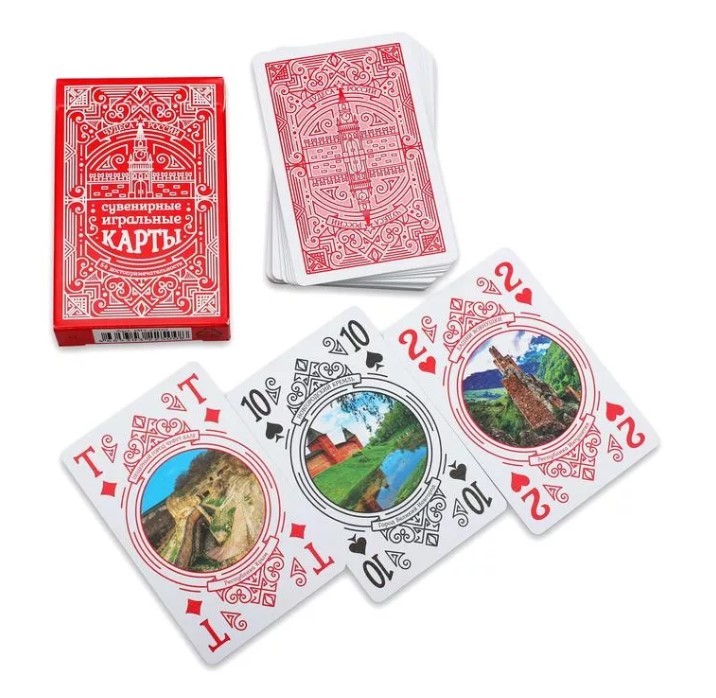 

Сувенирные игральные карты серия "Чудеса России", ИН