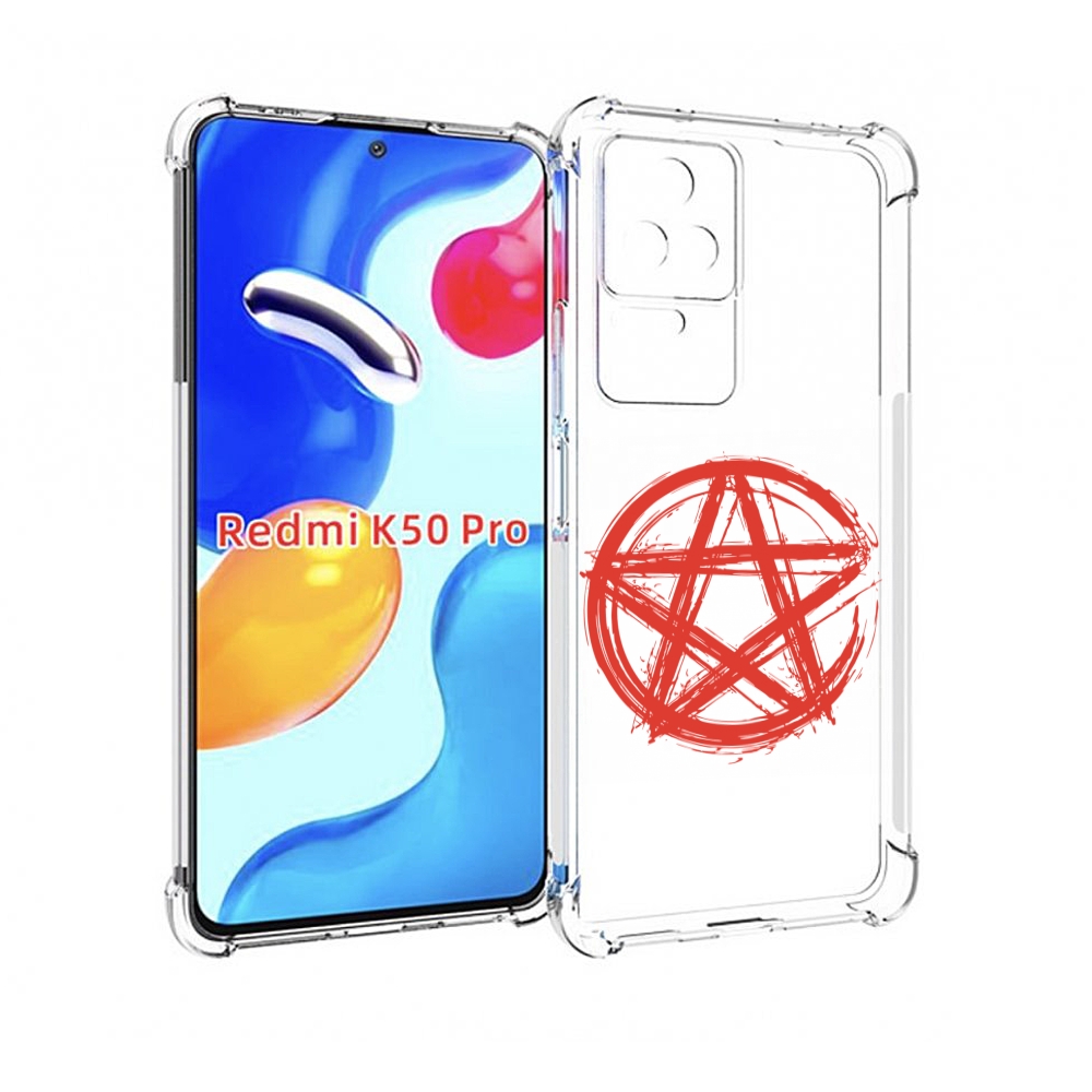 Чехол MyPads пентаграмма для Xiaomi Redmi K50 / K50 Pro