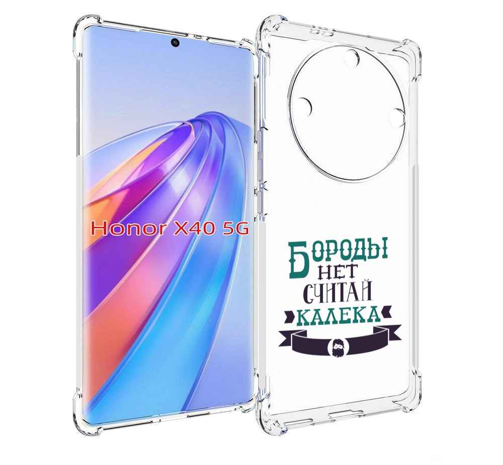 

Чехол MyPads Бороды нет считай калека для Honor X40, Прозрачный, Tocco