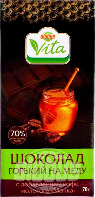 Плитка Globus Vita горький шоколад на меду с кофе молотым Мокка 70% 70 г