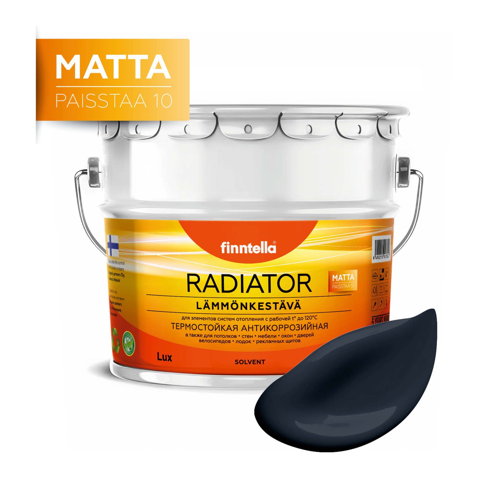 

Краска RADIATOR Matta, NEVY темно-синий, 9л, RADIATOR Matta