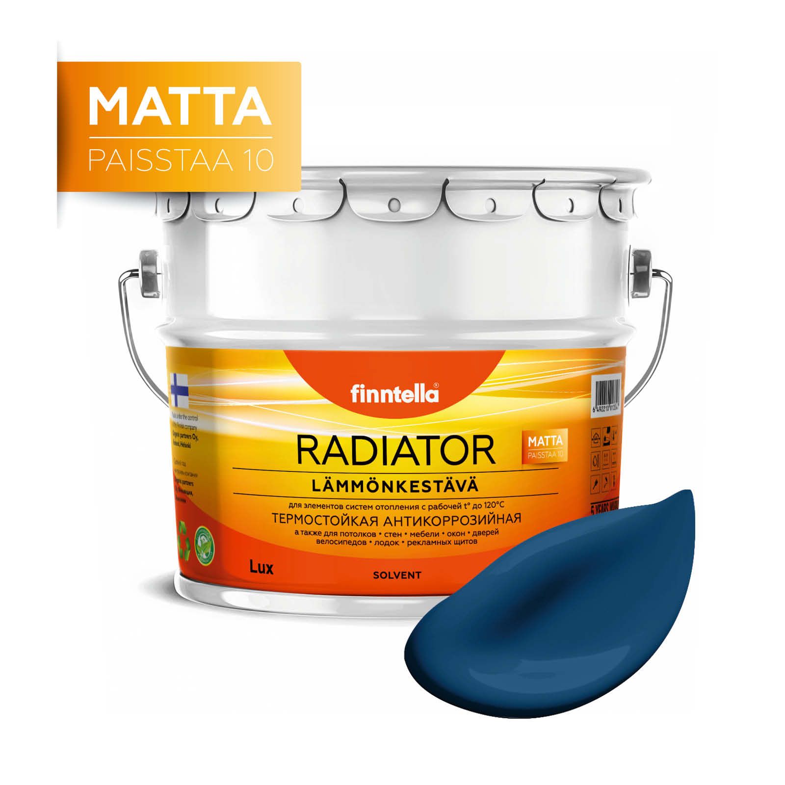 

Краска RADIATOR Matta, SININEN KUU лазурно-синий, 9л, RADIATOR Matta