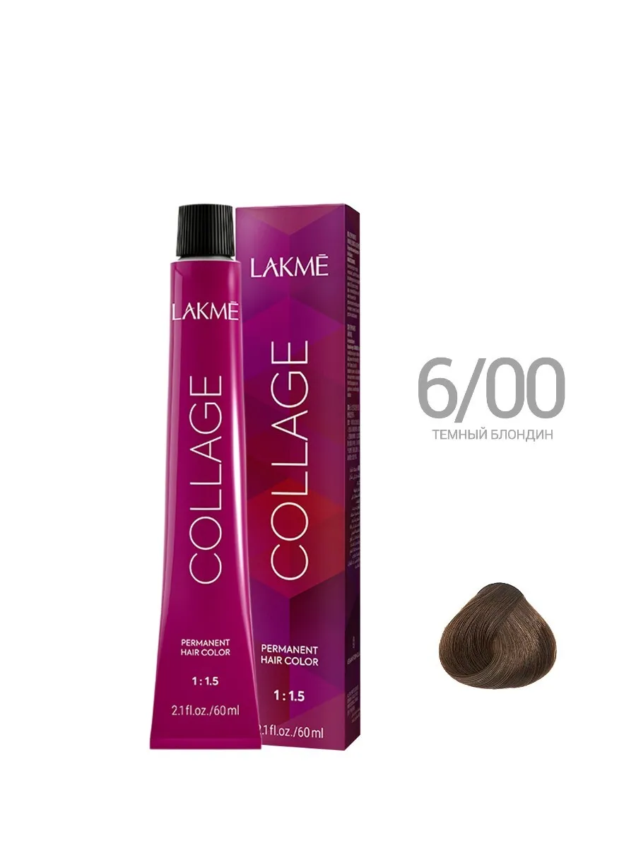 Краска для волос Lakme Color Care Collage Creme Hair Color перманентная, 6/00, 60 мл