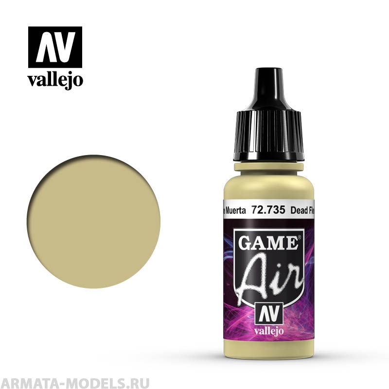 

V-72735 Game Air Dead flesh, Бежевый (dead flesh)