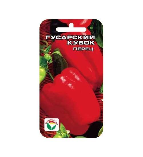 фото Семена овощей перец сладкий гусарский кубок сибирский сад нк030654 1,5 г