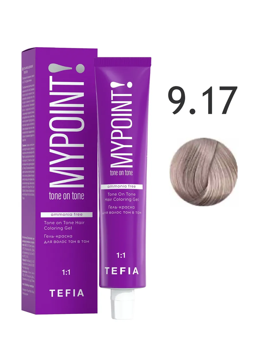 фото Краска для волос tefia color creats mypoint! tone on tone hair coloring gel 9.17