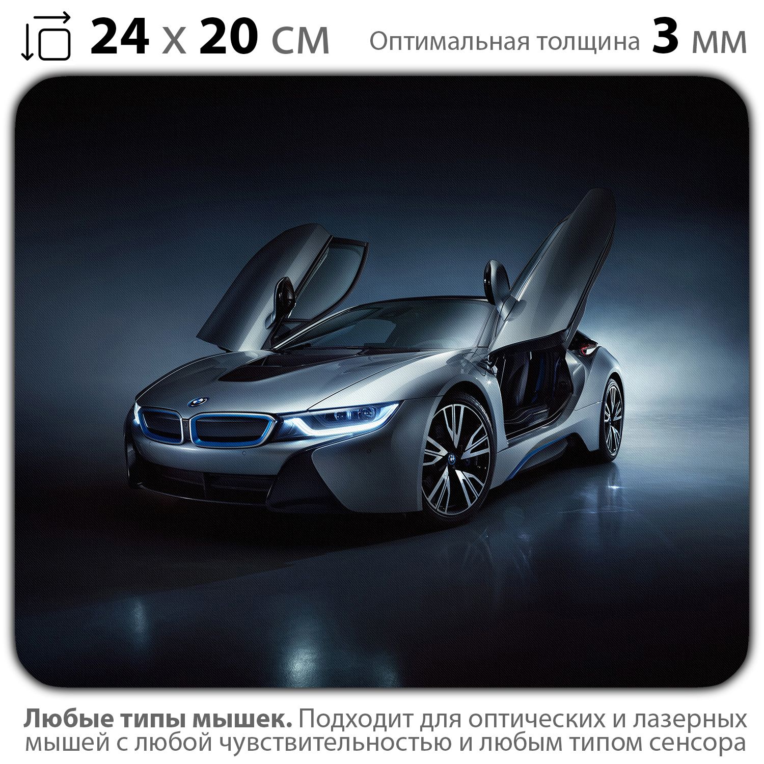 

Коврик для мыши NoBrand PAD03000203, Разноцветный, PAD03000203