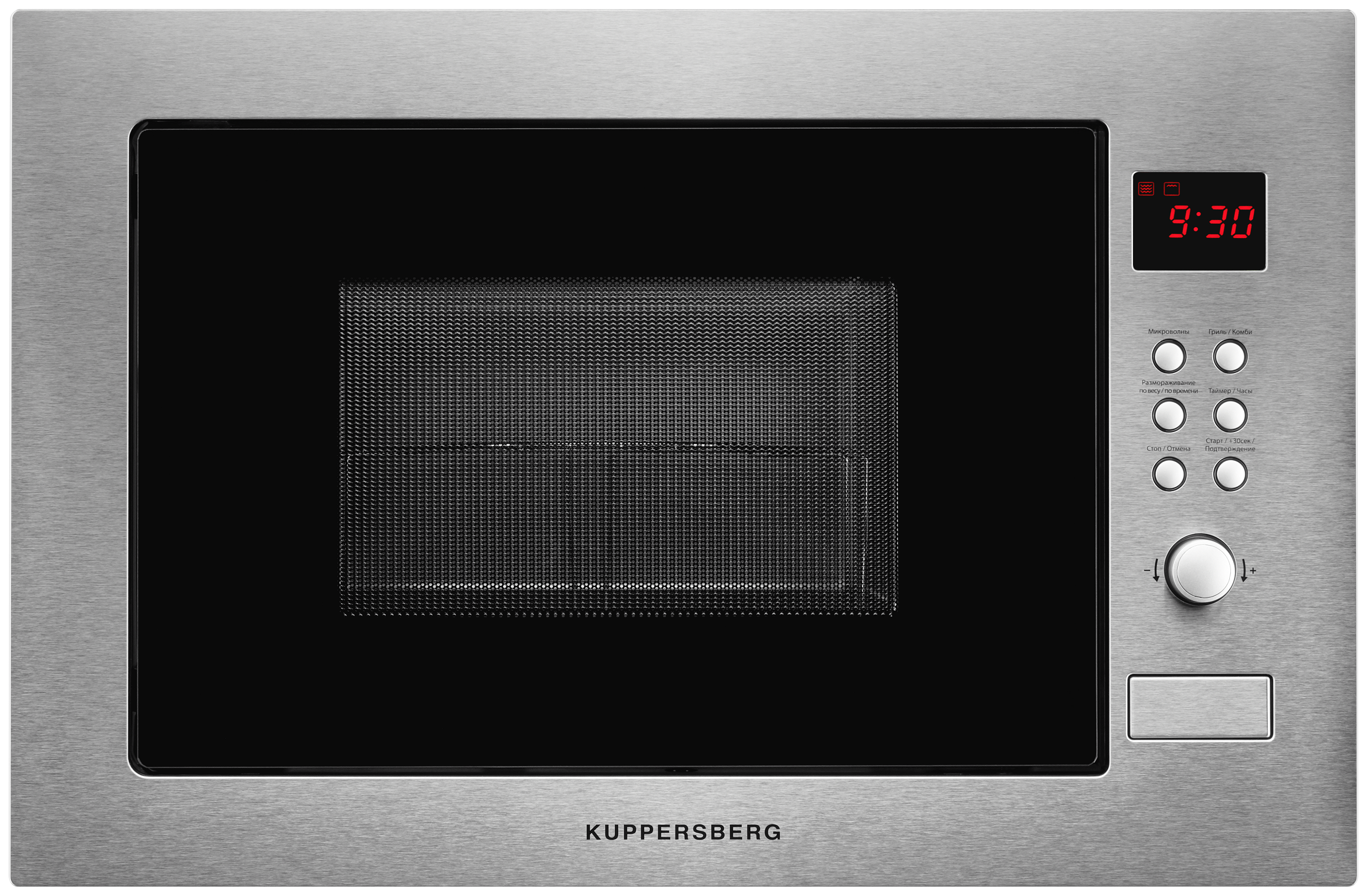 Встраиваемая микроволновая печь KUPPERSBERG HMW 635 серебристая встраиваемая микроволновая печь thomson bmo10 m2101 серебристая черная