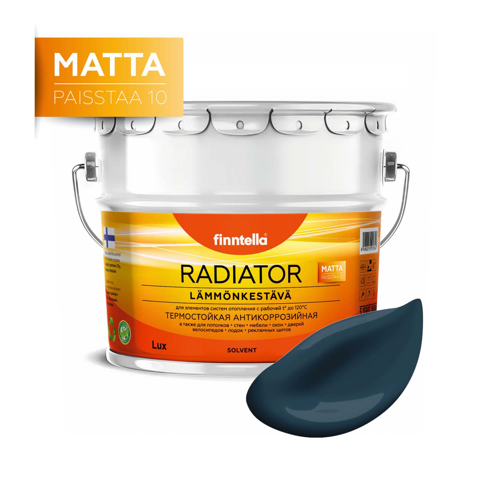 

Краска RADIATOR Matta, YO темно-сине-зеленый, 9л, Синий, RADIATOR Matta