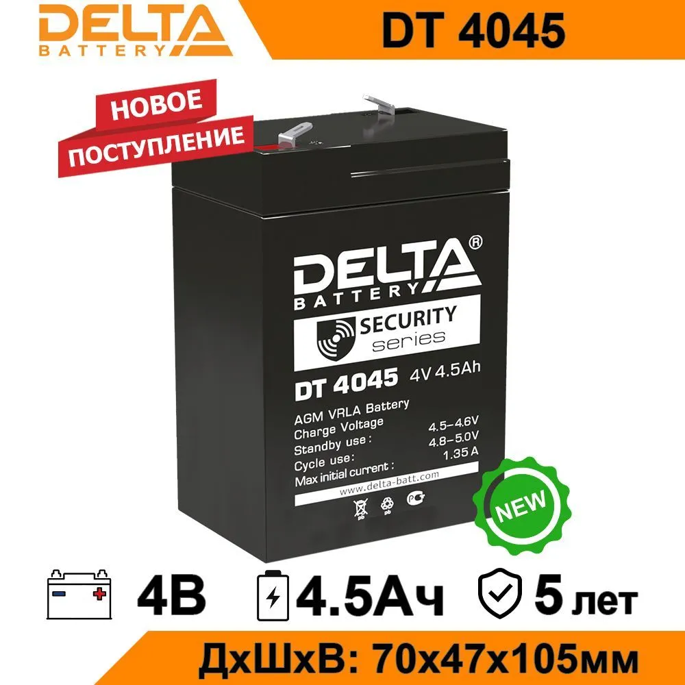 Аккумулятор для ИБП Delta DT 4045 45 Ач 4 В DT 1050₽