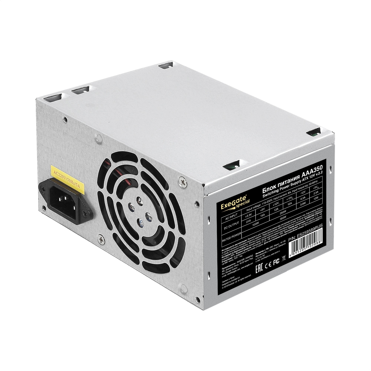 

Блок питания ExeGate 350W ES259589RUS-PC, Серебристый