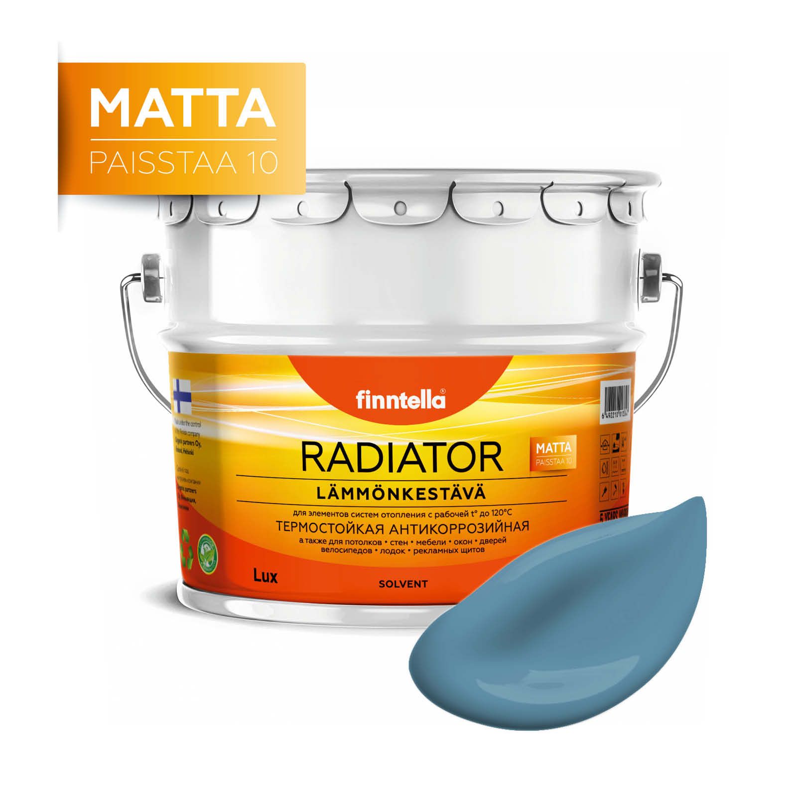 

Краска RADIATOR Matta, TERASSININEN пастельный синий, 9л, RADIATOR Matta