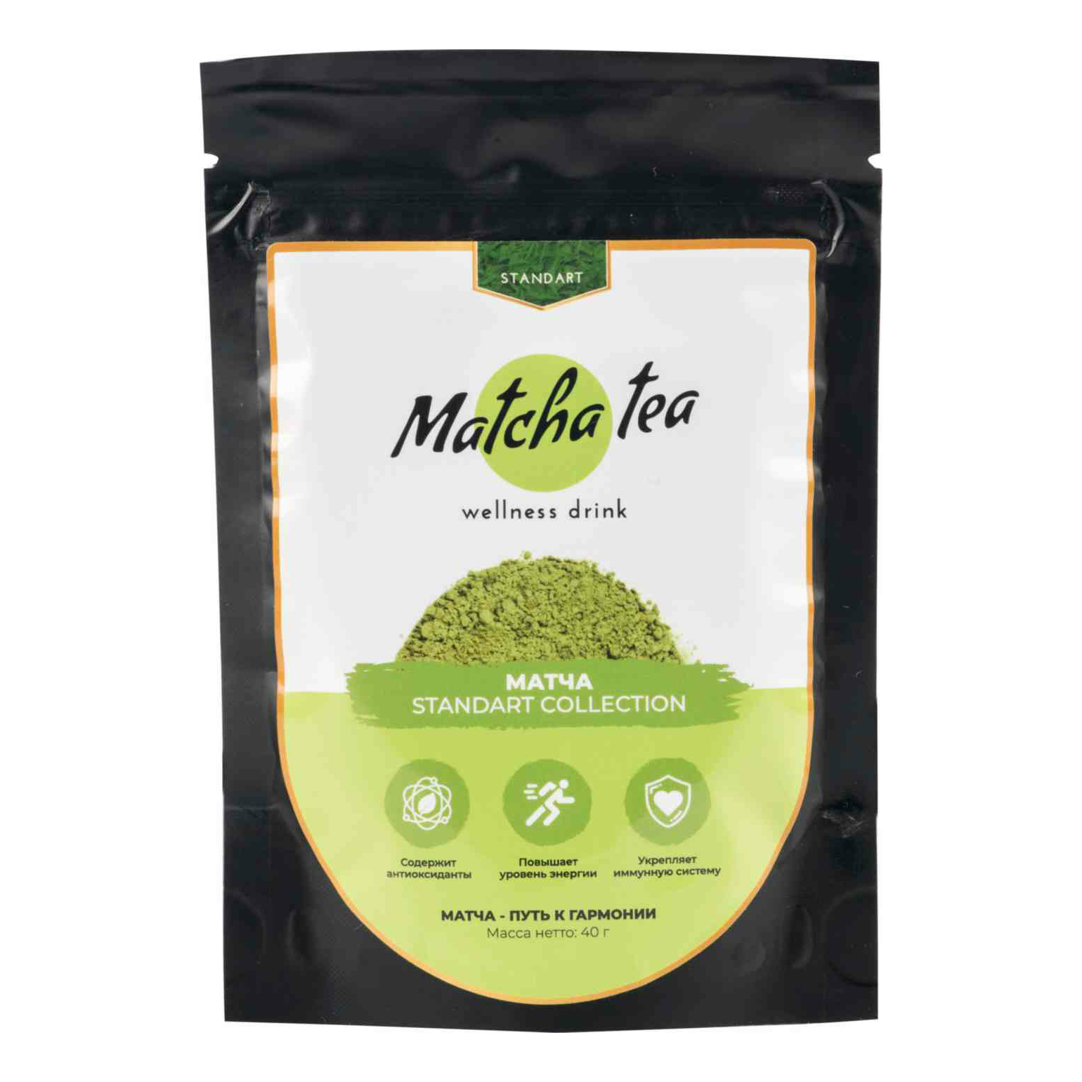 Матча Matcha tea Standart Collection 40 г