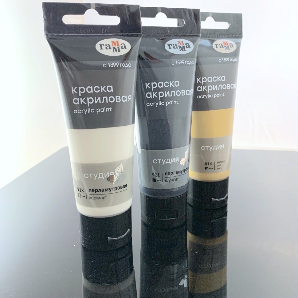 

Акрил 3 тубы х 75 мл. Перламутровый металлик Золото, Жемчуг, Шунгит Студия, Белый;золотистый;серый, ГАММА Акрил 3 тубы х 75 мл. Перламутровый металлик Золото, Жемчуг, Шунгит Студия, артикул ГМ-280220-814.918.921, артикул ГМ-280220-814.918.921