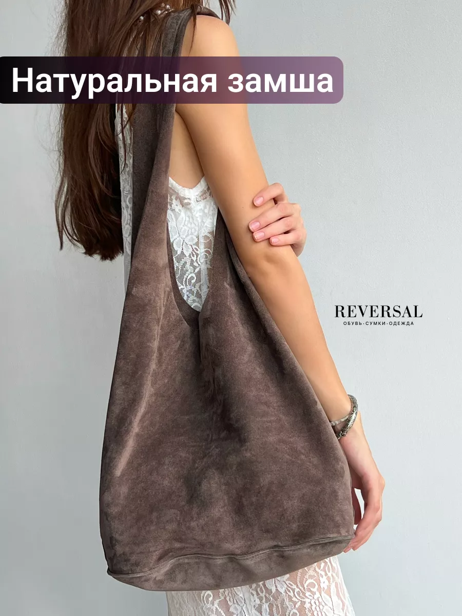 

Сумка женская Reversal 8878 бурая олива, Коричневый, 8878