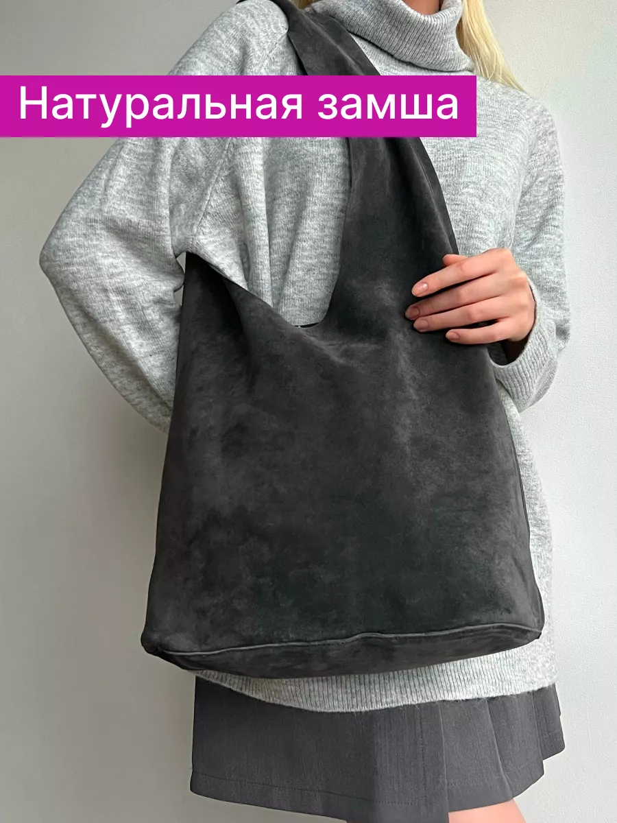 

Сумка женская Reversal 8878 графит, Серый, 8878