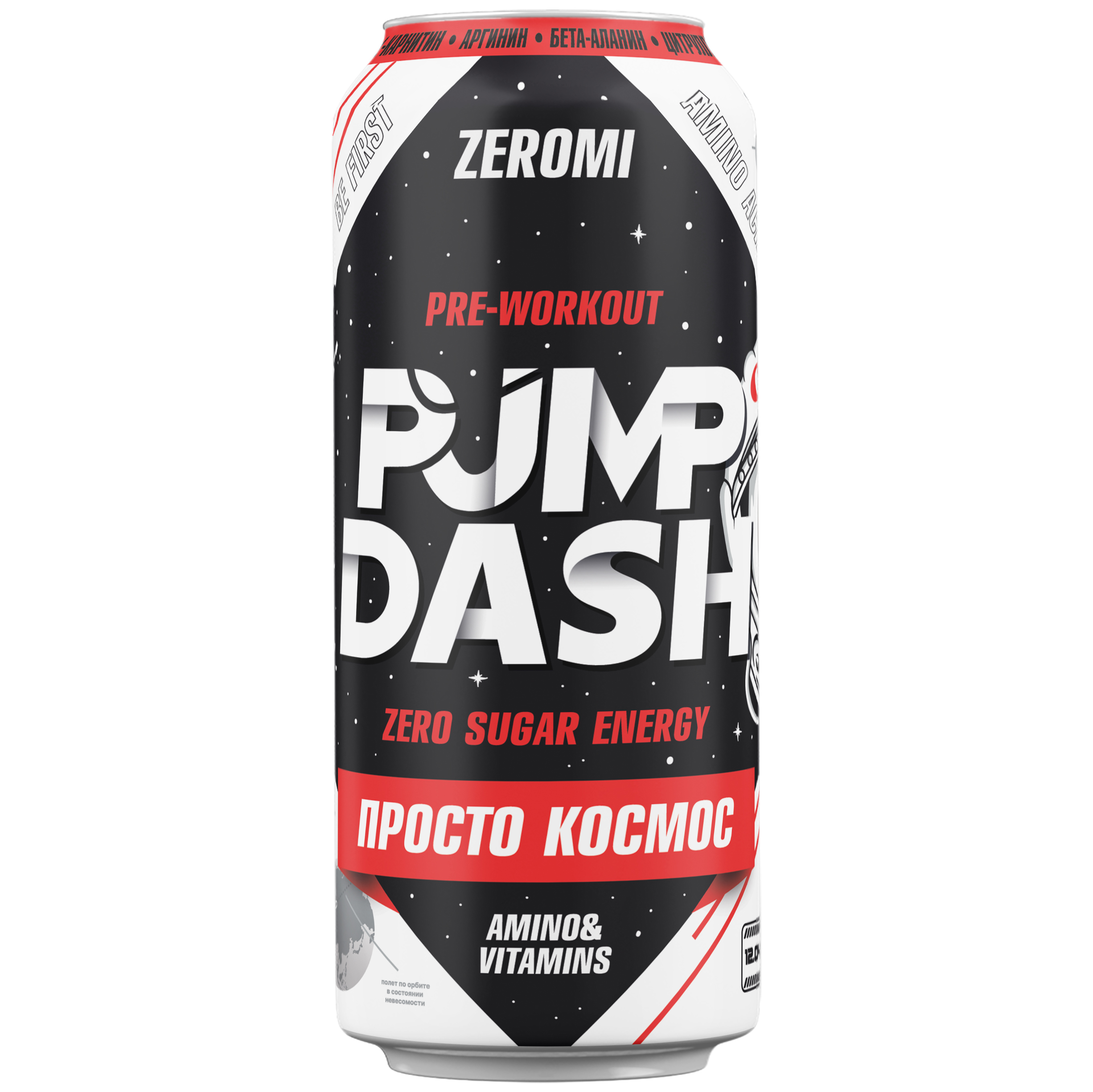 Энергетик Zeromi Pre-Workout Pump Dash, просто космос, 500 мл