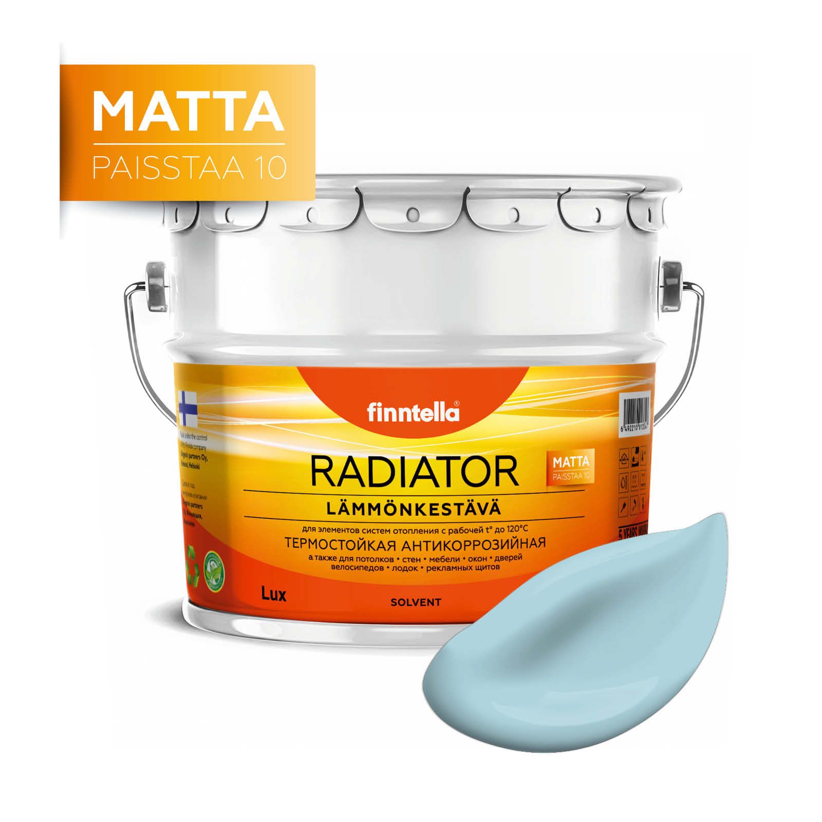 

Краска RADIATOR Matta, TAIVAALLINEN нежно-голубой, 9л, RADIATOR Matta