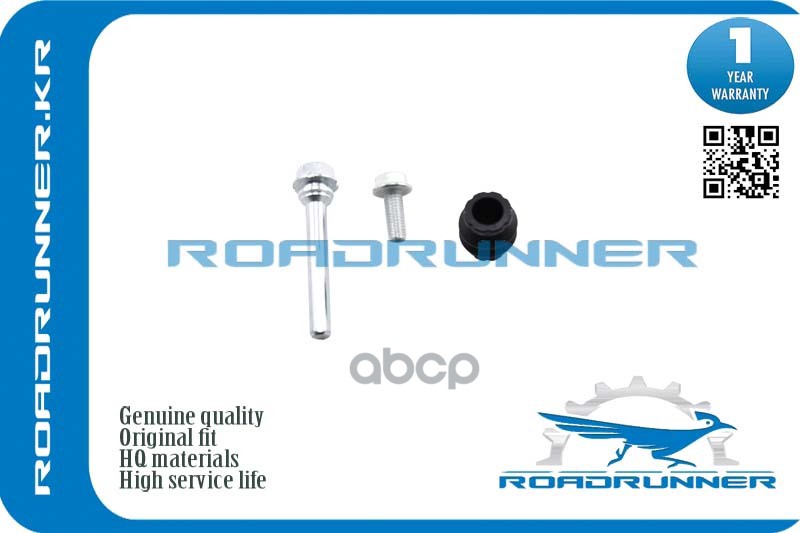 Ремкомплект Заднего Суппорта Roadrunner Rr-4439.36 ROADRUNNER RR443936