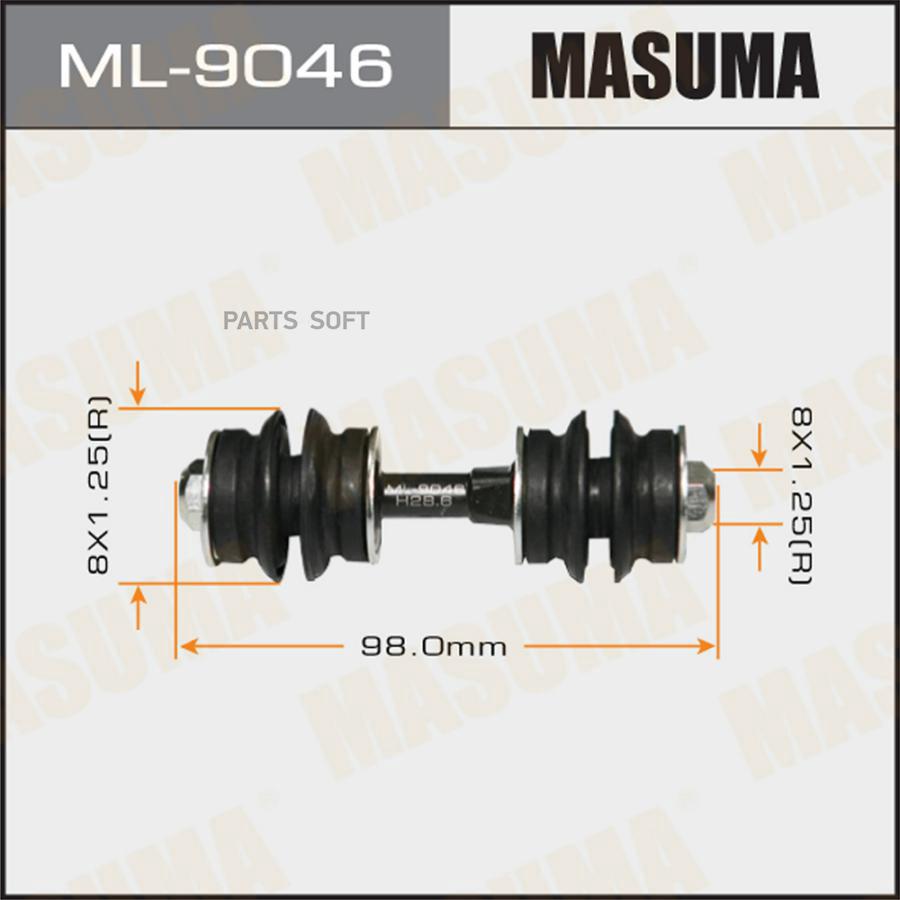 

Стойка Стабилизатора Toyota Yaris/Vitz 99-05, Platz 99-05, Bb 00- Echo 00- Переднего Masum