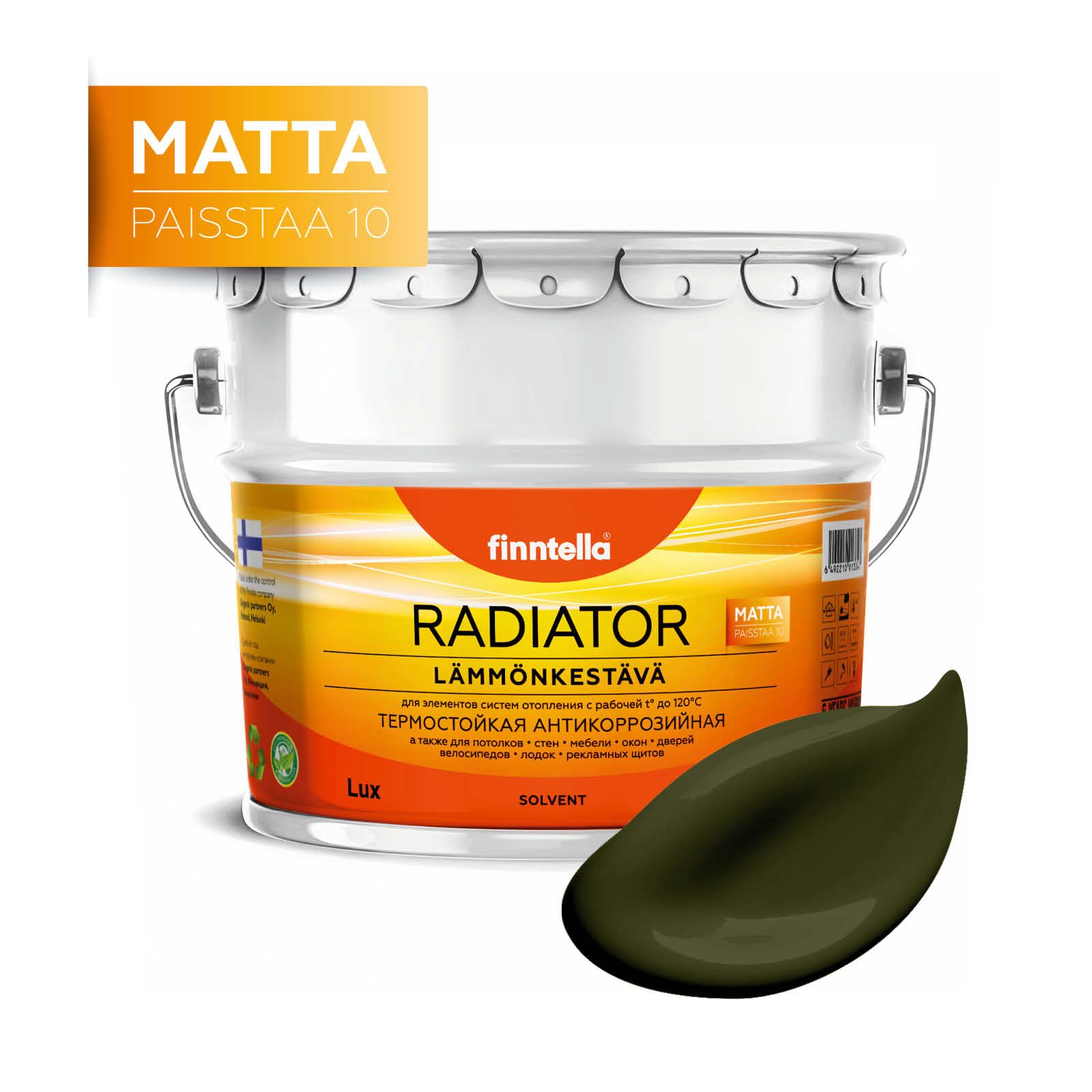 

Краска RADIATOR Matta, KOMBU буро-зеленый, 9л, RADIATOR Matta