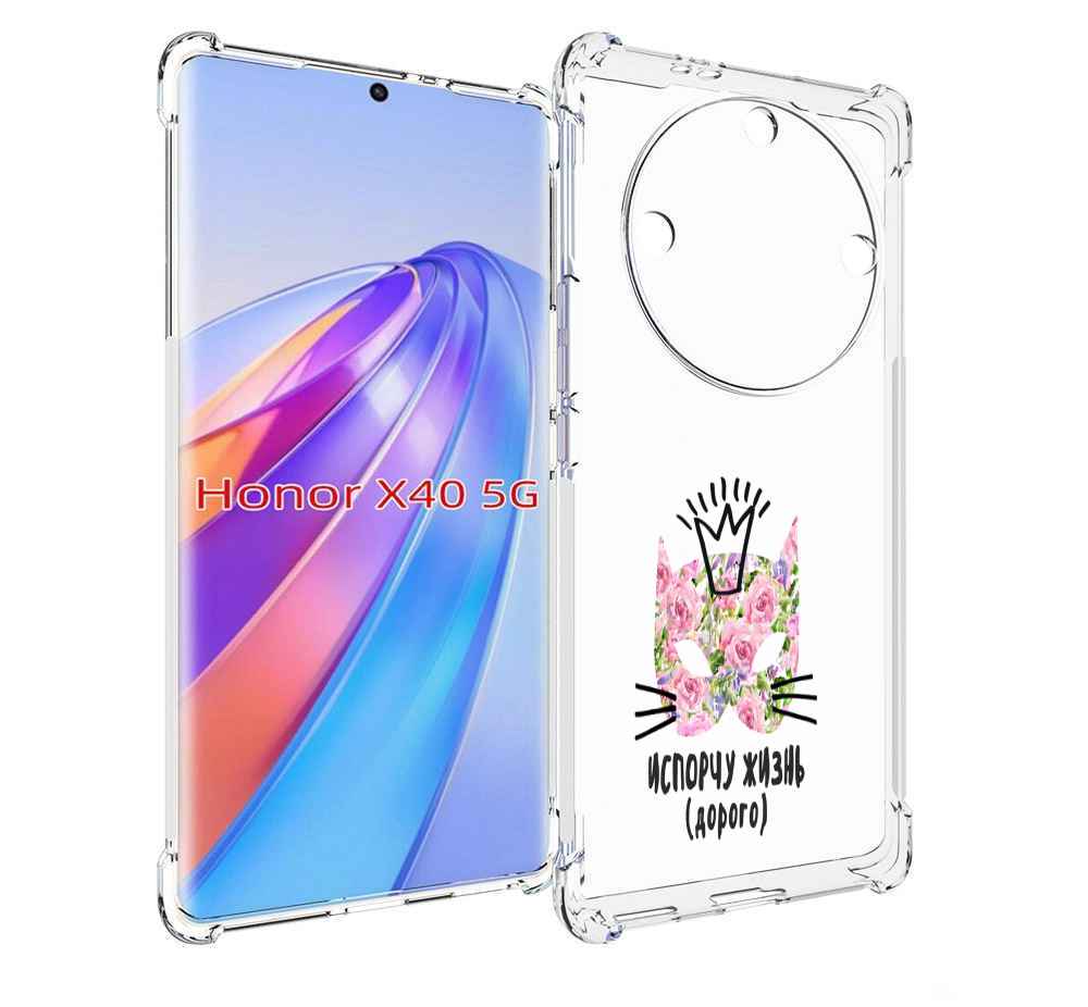 

Чехол MyPads испорчу жизнь дорого для Honor X40, Прозрачный, Tocco